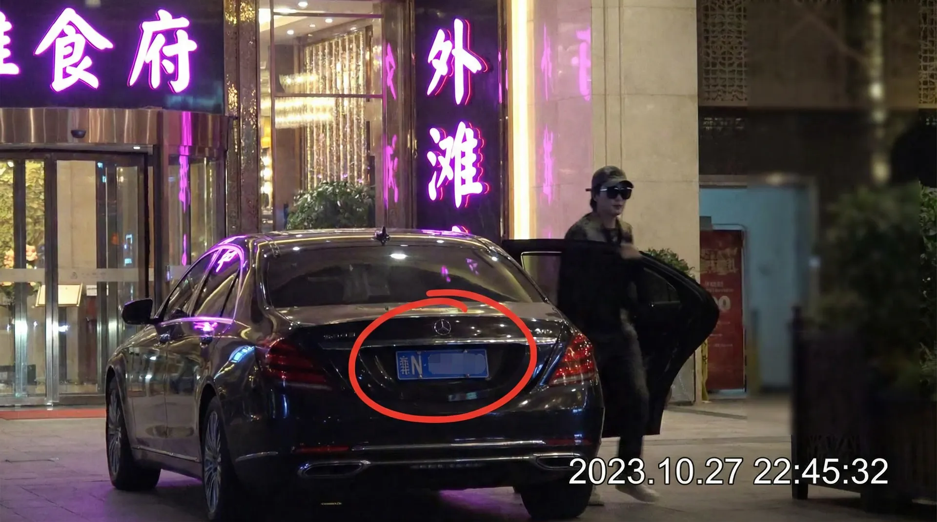 九游会官网 - 豪车餐厅外偷拍